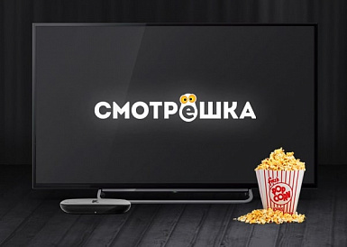 Смотрешка, Тюмень Смотрешка, Тюмень